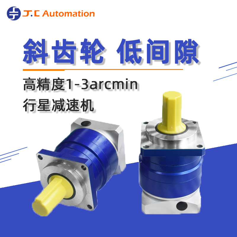 帶您了解行星減速機(jī)入門基礎(chǔ)知識-吉創(chuàng)減速機(jī)廠家