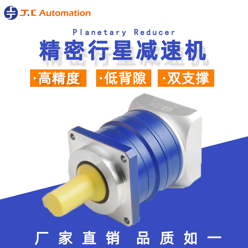 減速機(jī)標(biāo)準(zhǔn)的設(shè)計流程有哪些？--吉創(chuàng)減速機(jī)廠家