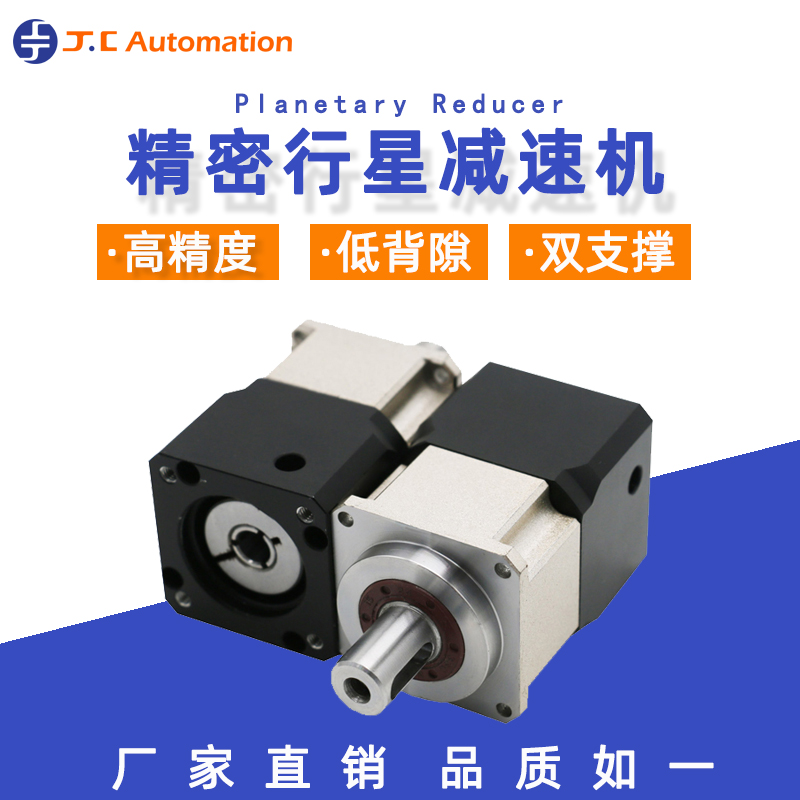 如何預(yù)防伺服齒輪減速機(jī)出現(xiàn)卡齒？吉創(chuàng)減速機(jī)廠家教您四點方法