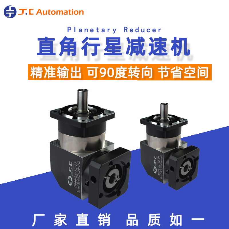 轉(zhuǎn)角步進(jìn)減速機(jī)的傳動效率提高與哪些條件關(guān)系？