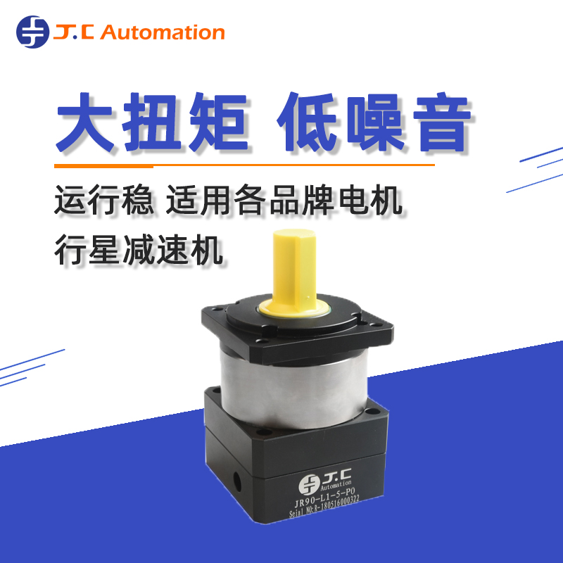 吉創達行星減速機：智能化制造，高性價比的伺服電機匹配